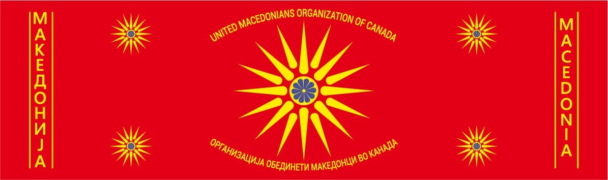 unitedmacedonians unitedmacedonians