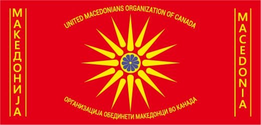 unitedmacedonians unitedmacedonians